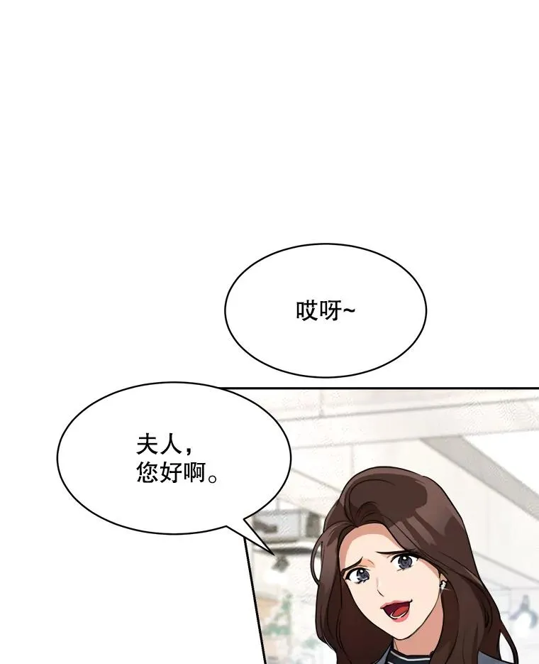 73.婚礼 第41页