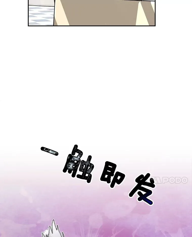 73.婚礼 第45页