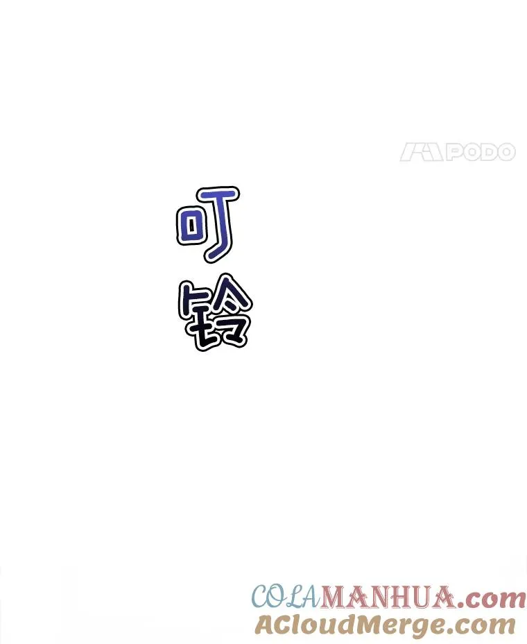 73.婚礼 第49页
