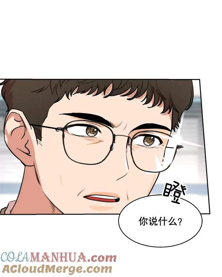 73.婚礼 第58页