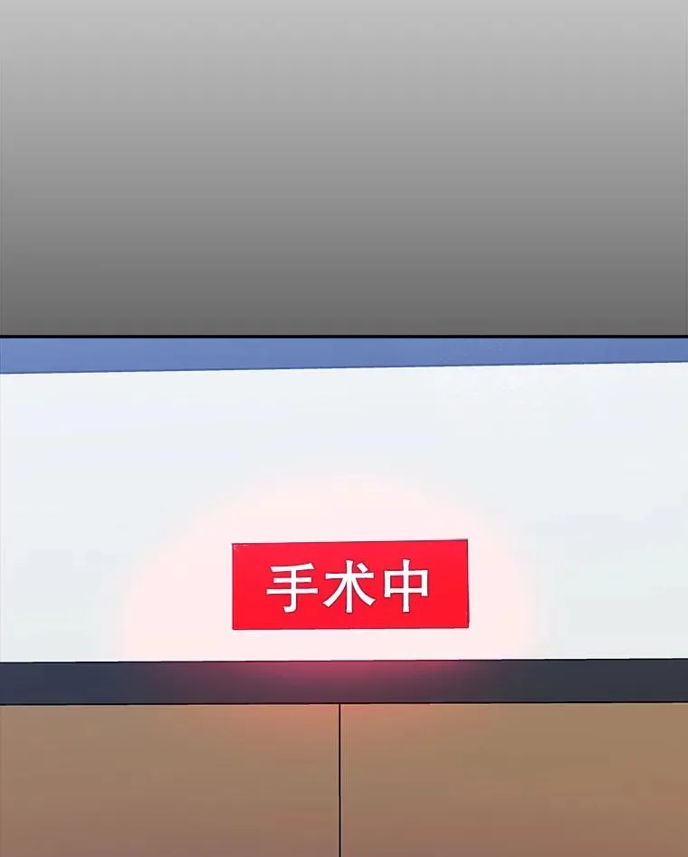 73.婚礼 第65页
