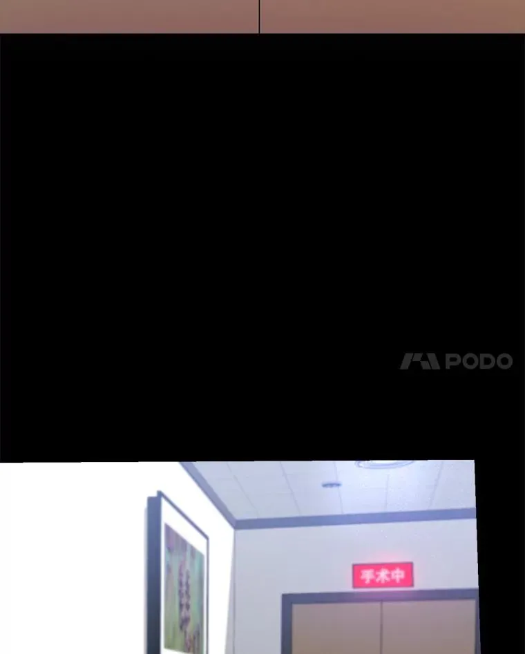 73.婚礼 第66页