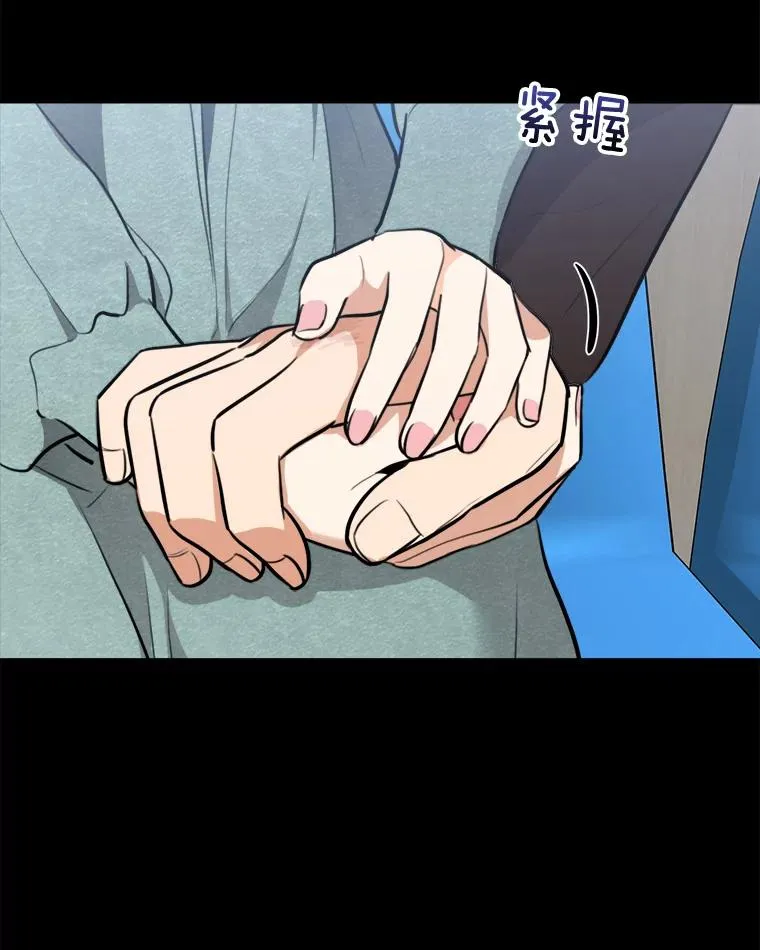 73.婚礼 第68页