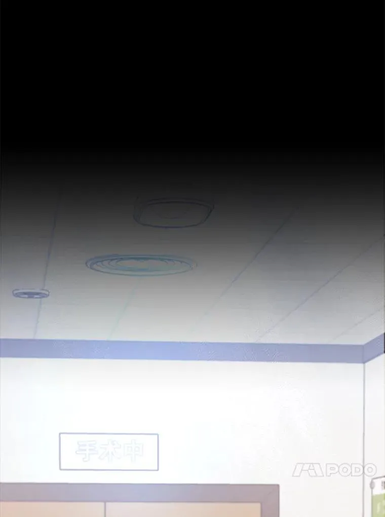 73.婚礼 第69页