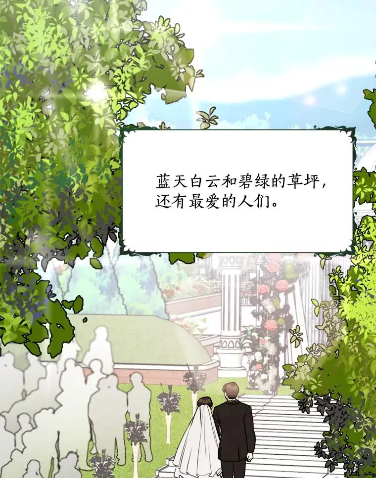 74.喜讯 第2页