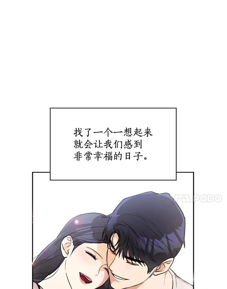 74.喜讯 第7页