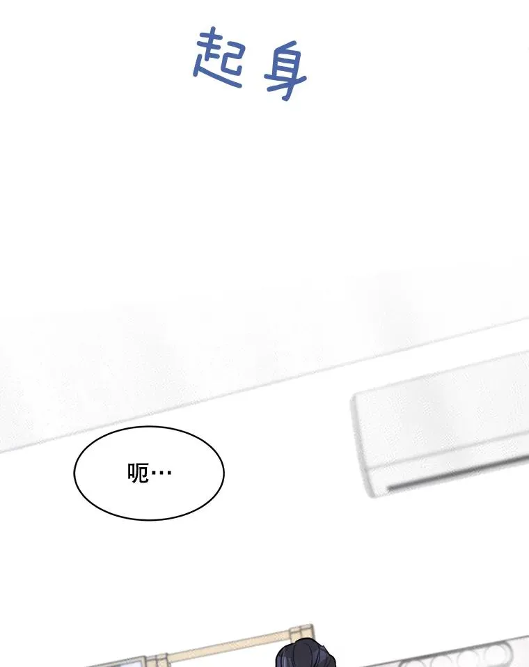 74.喜讯 第15页