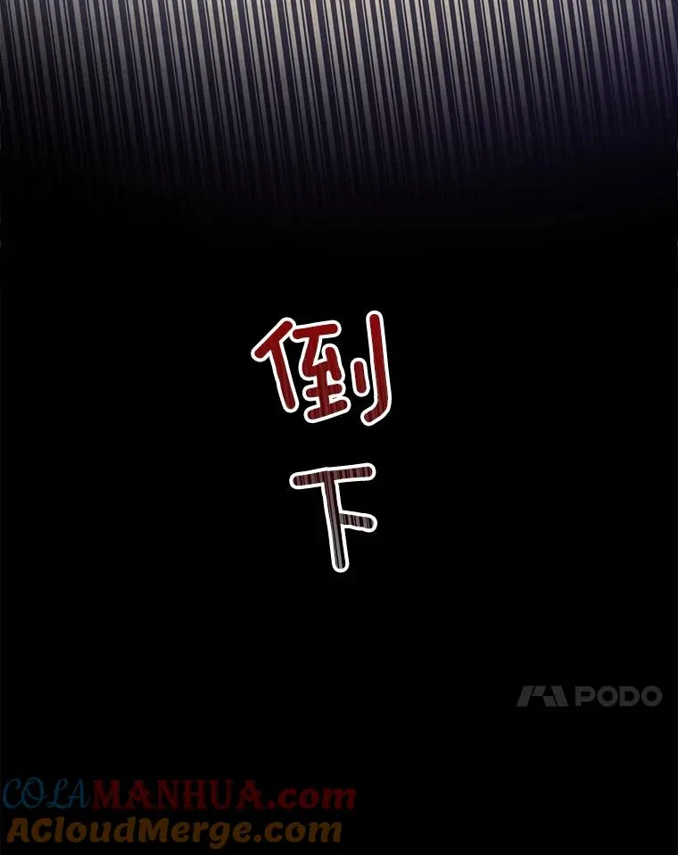 74.喜讯 第17页