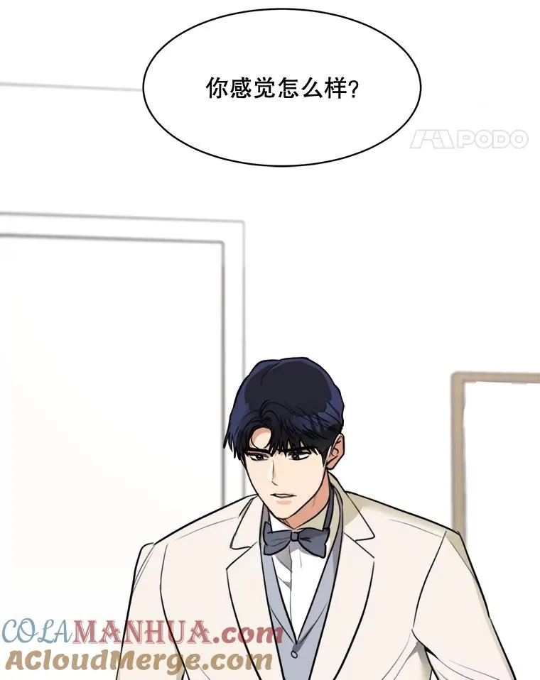 74.喜讯 第21页
