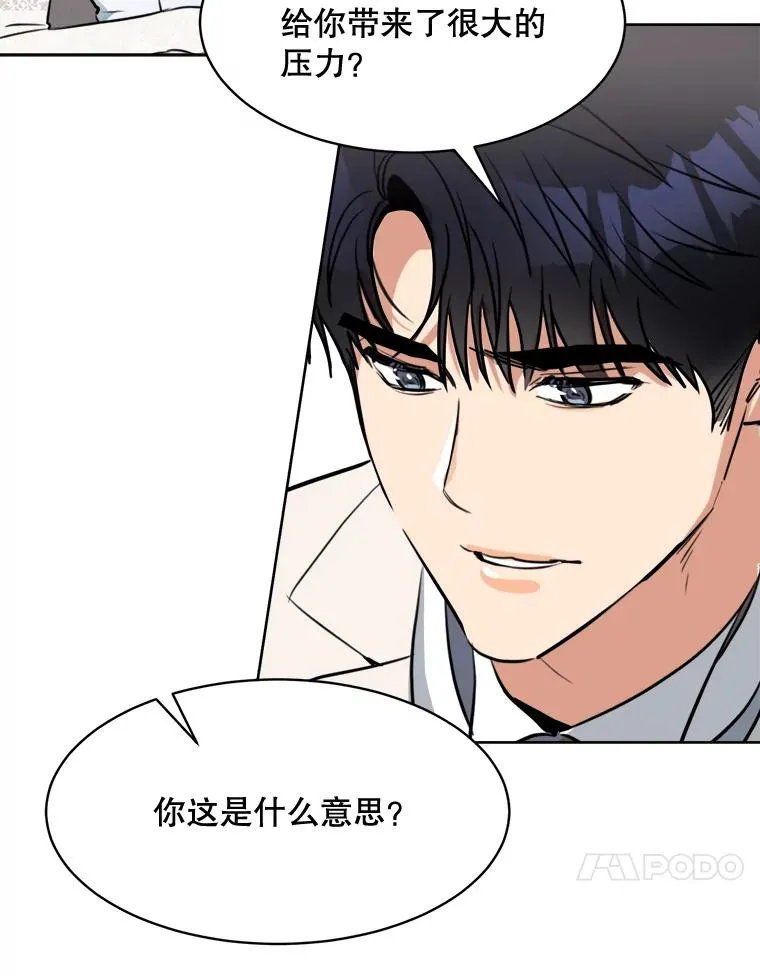 74.喜讯 第27页