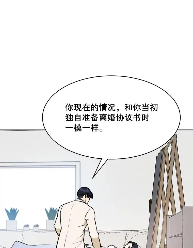 74.喜讯 第28页