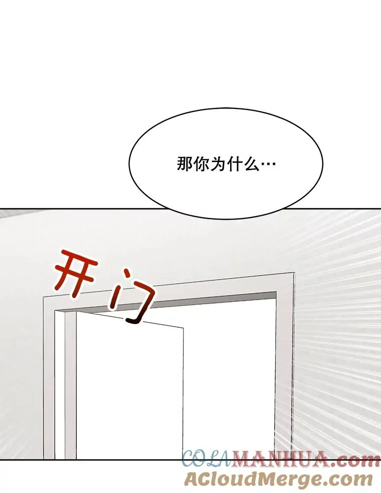 74.喜讯 第33页