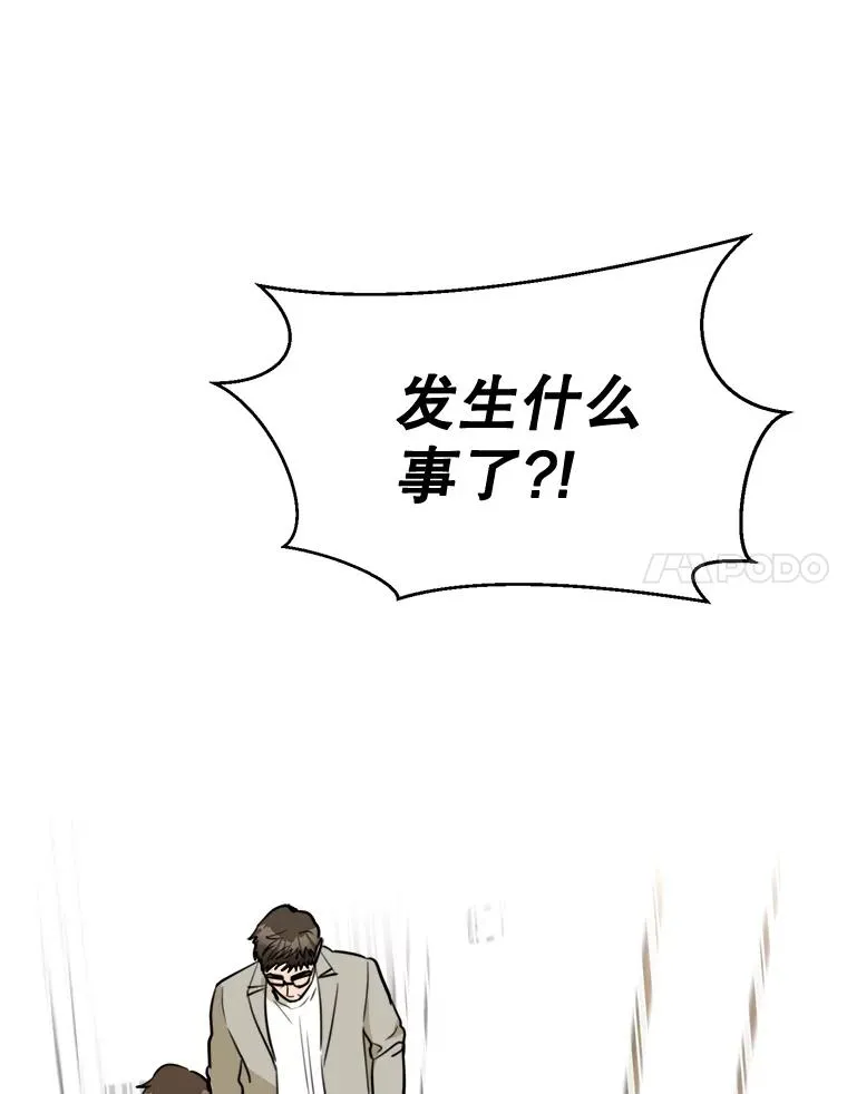 74.喜讯 第34页
