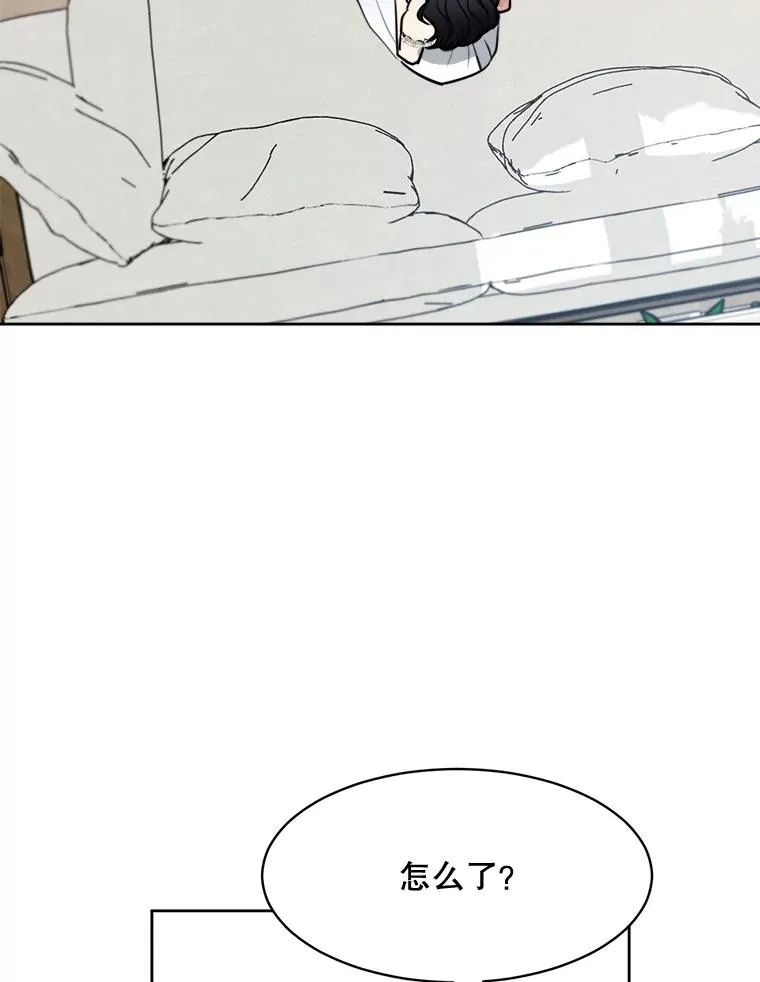 74.喜讯 第36页