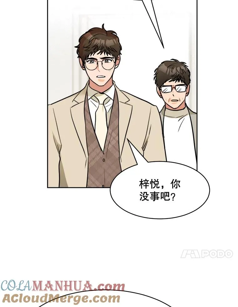 74.喜讯 第37页