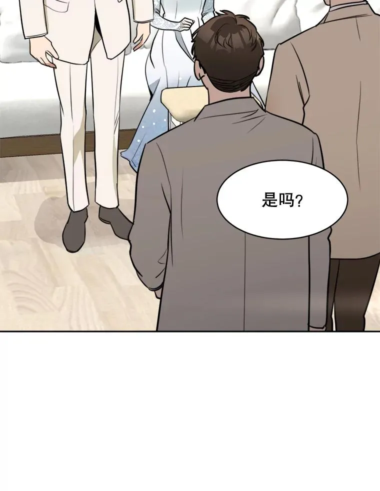 74.喜讯 第39页