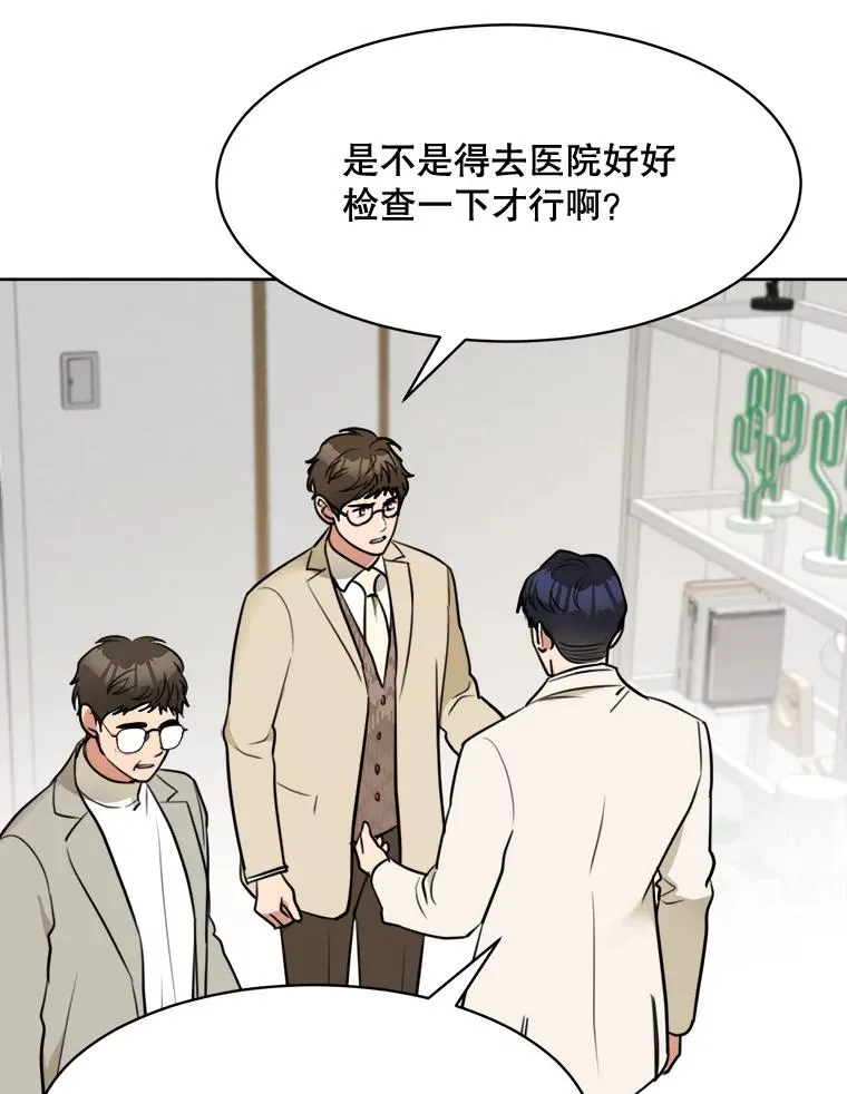 74.喜讯 第40页