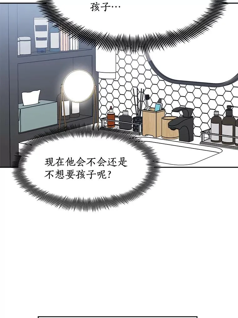 74.喜讯 第59页