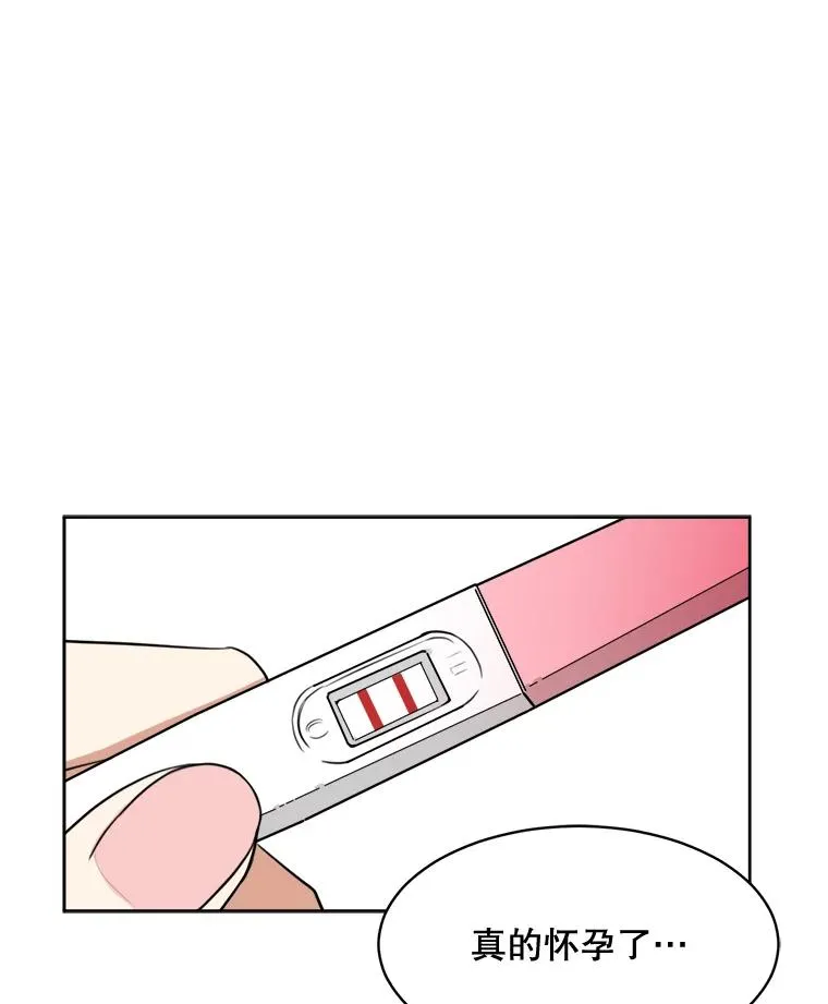 74.喜讯 第62页