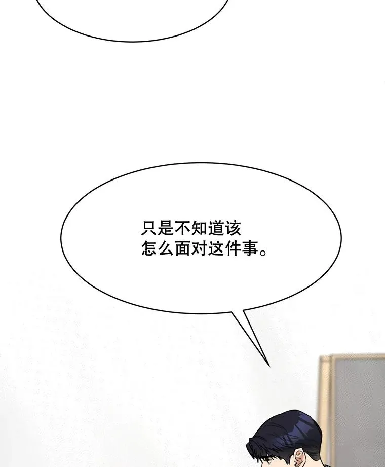 74.喜讯 第66页
