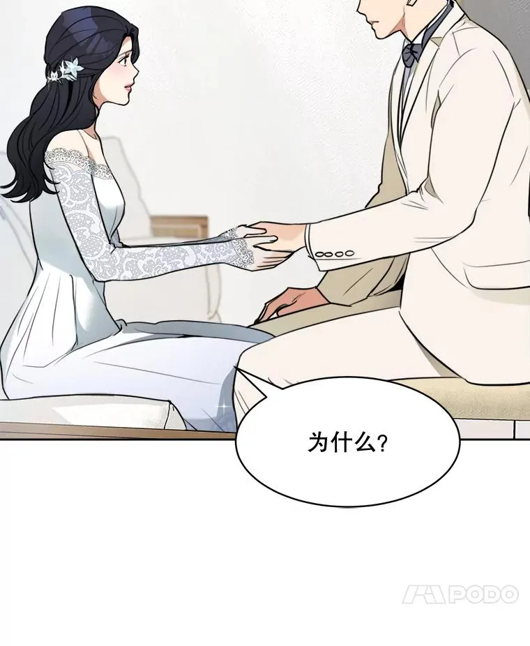 74.喜讯 第67页