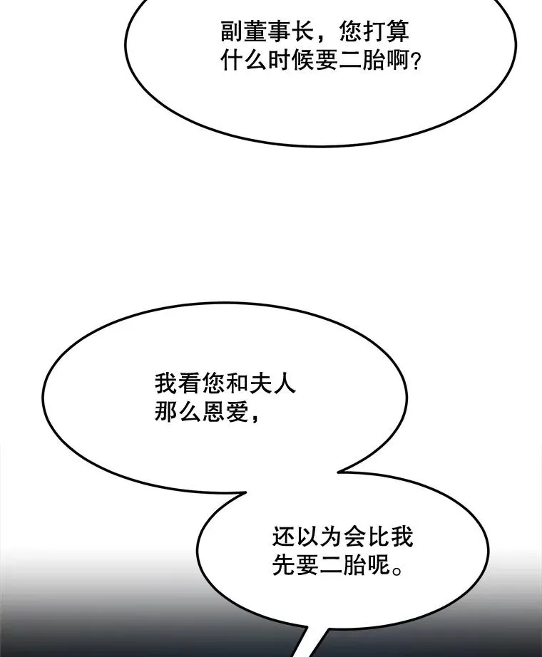 75.欣怡 第11页