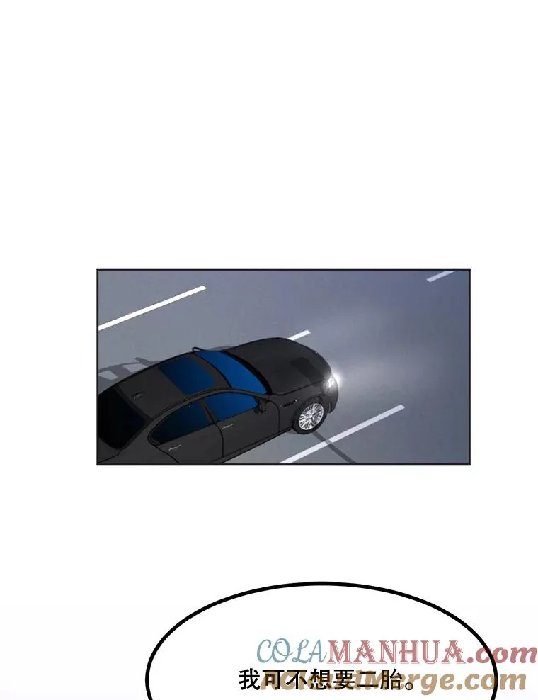 75.欣怡 第13页