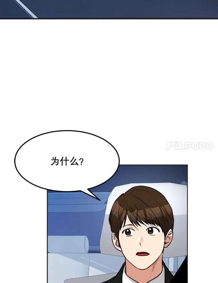 75.欣怡 第15页