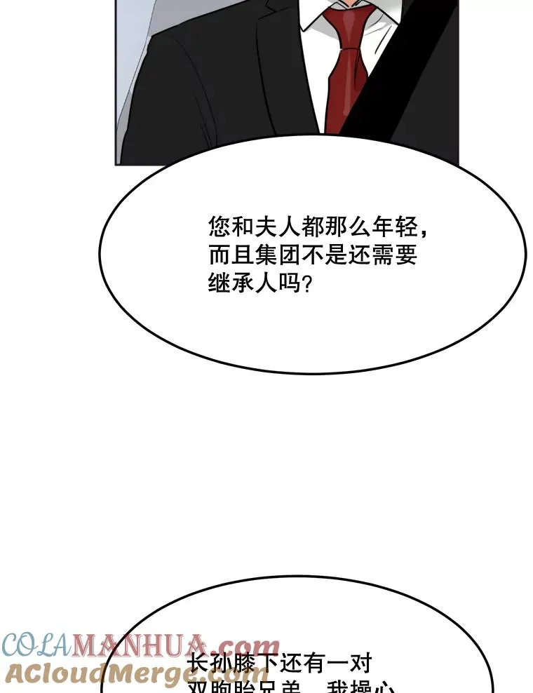 75.欣怡 第16页