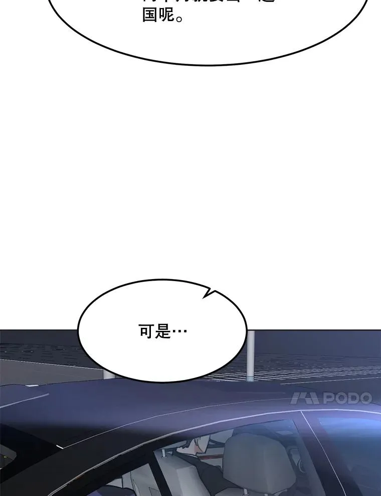 75.欣怡 第18页