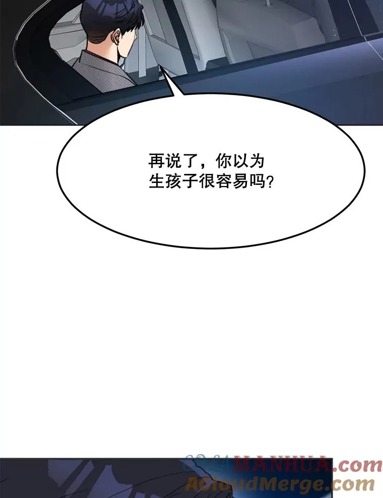 75.欣怡 第19页