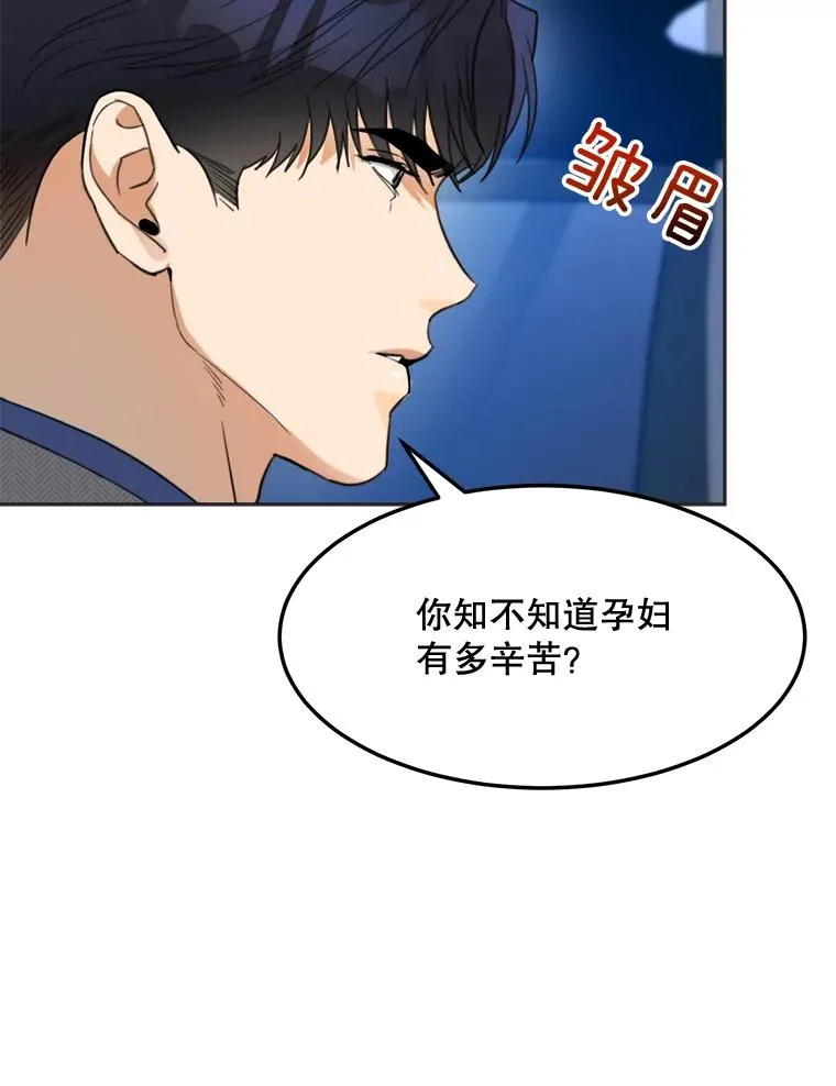 75.欣怡 第20页