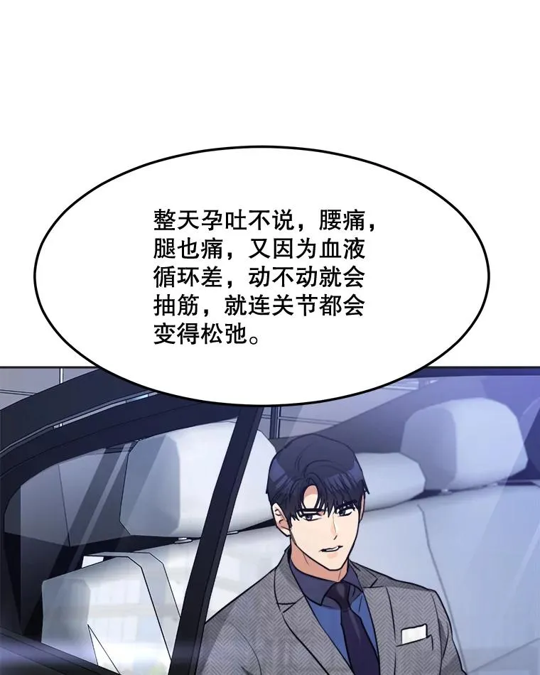 75.欣怡 第21页