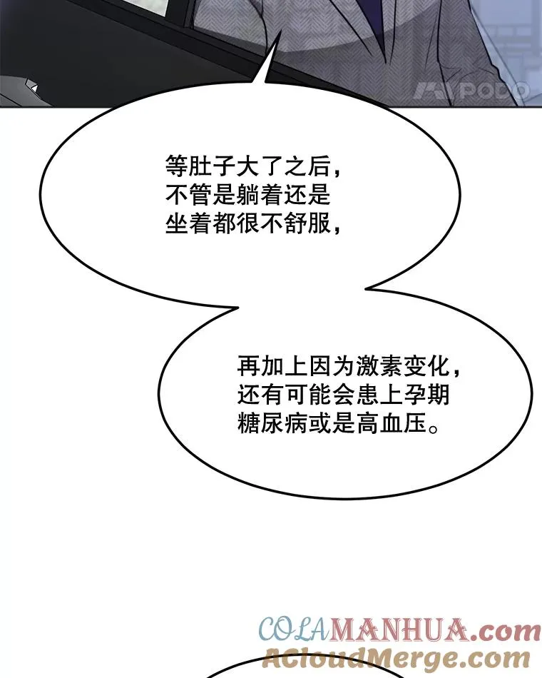 75.欣怡 第22页