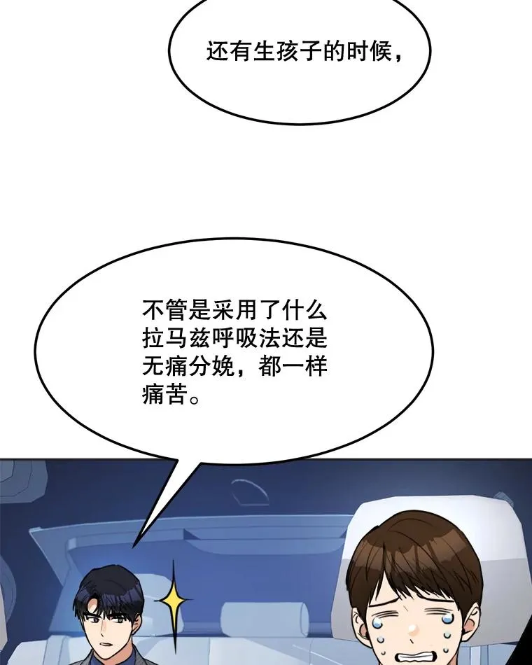 75.欣怡 第23页