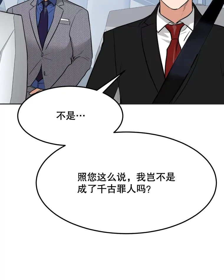 75.欣怡 第24页