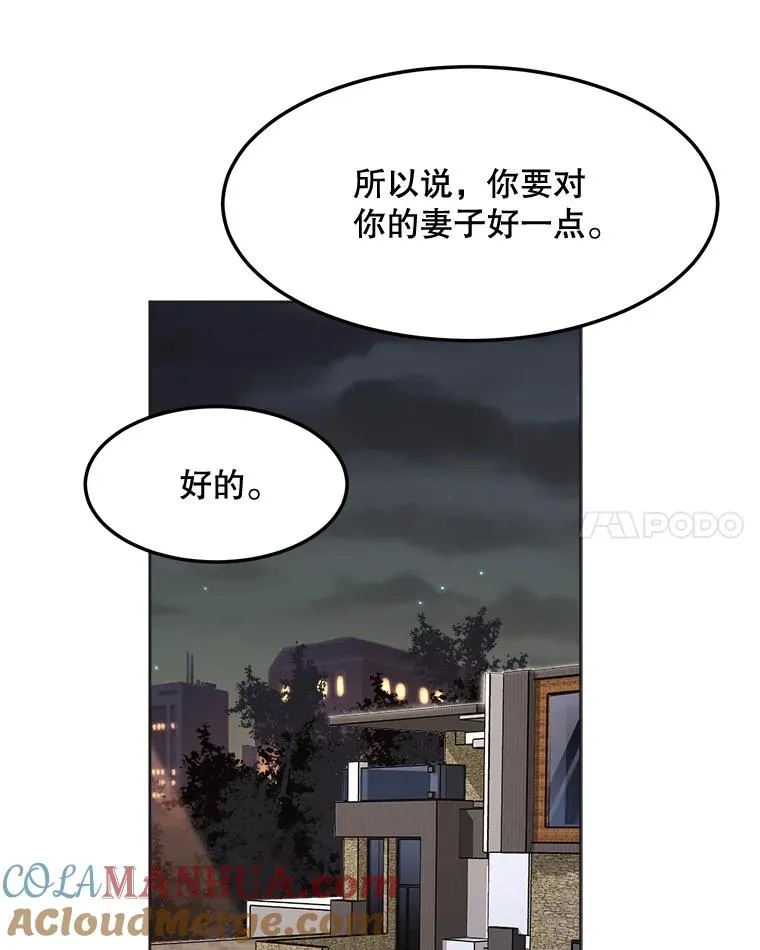 75.欣怡 第25页