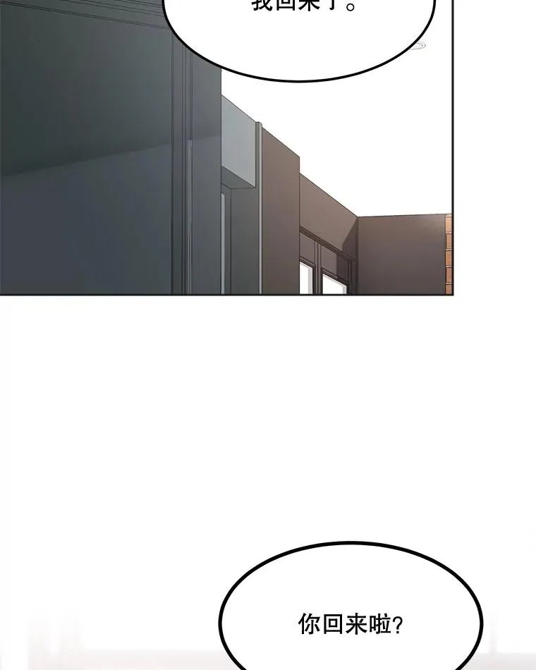 75.欣怡 第27页