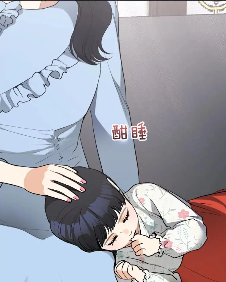 75.欣怡 第30页