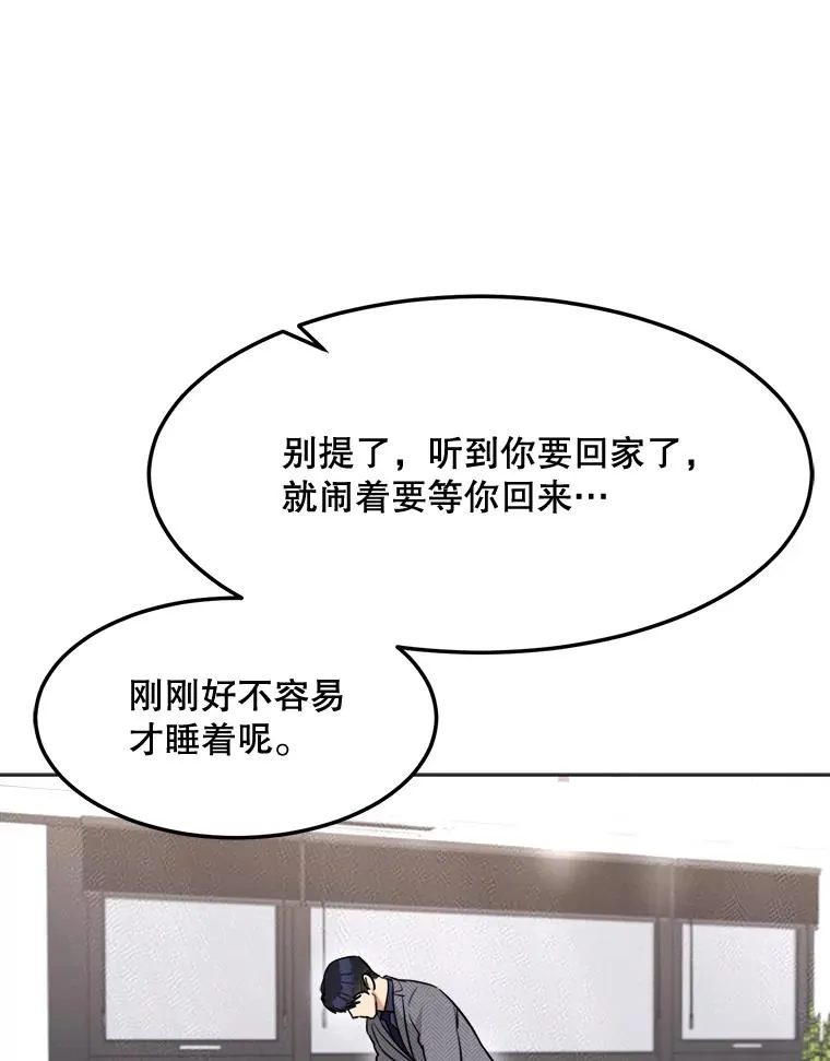 75.欣怡 第33页
