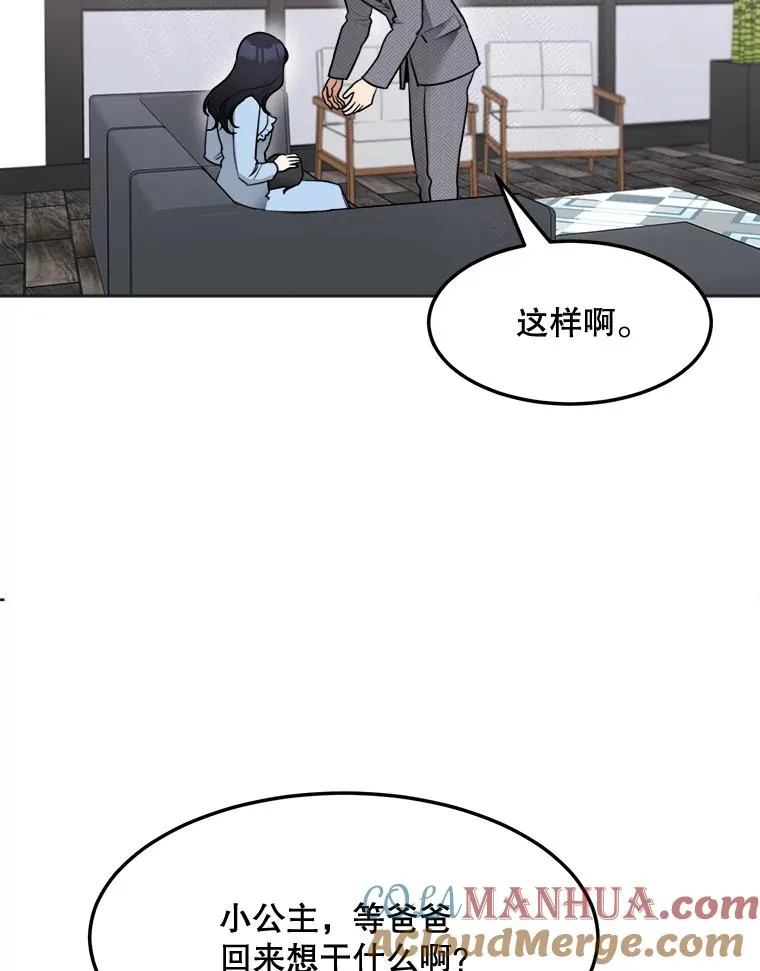 75.欣怡 第34页