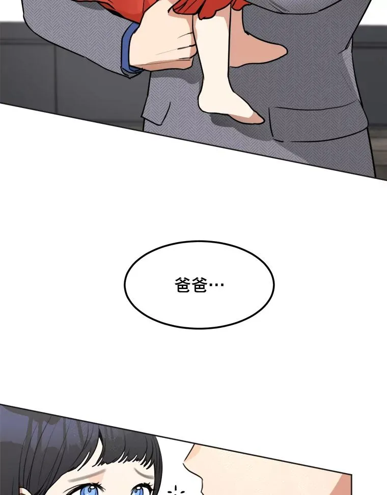 75.欣怡 第36页