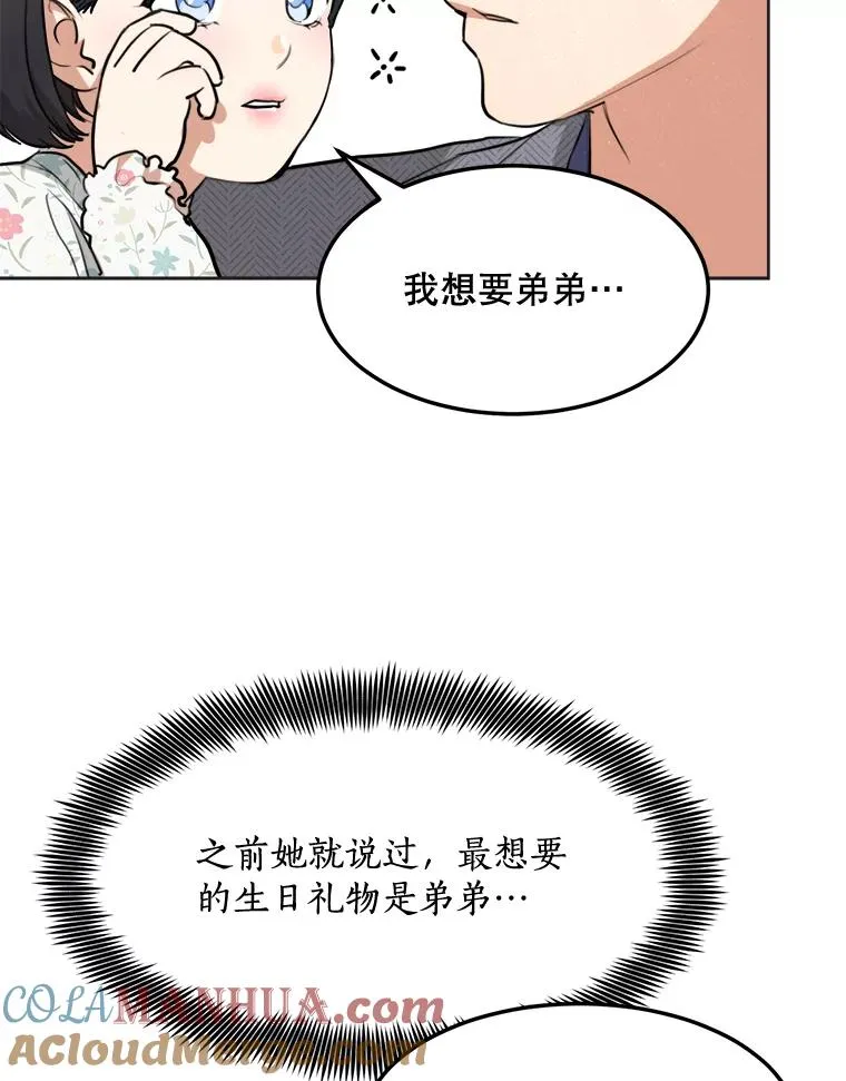 75.欣怡 第37页