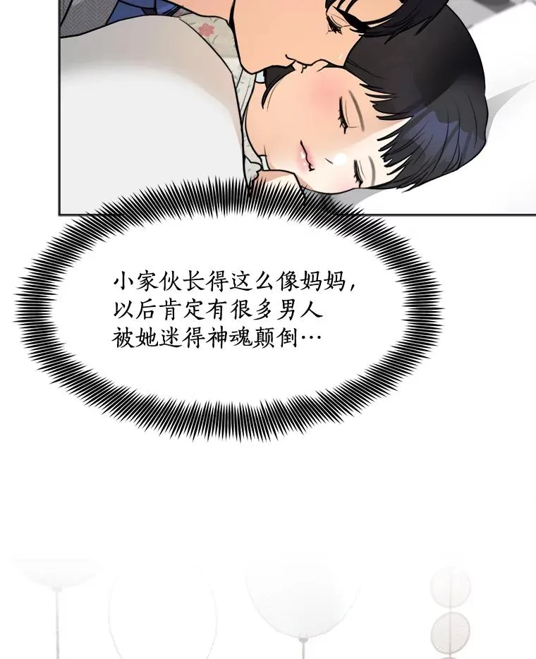 75.欣怡 第41页