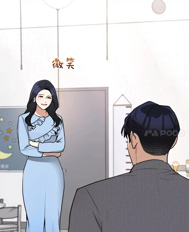 75.欣怡 第42页
