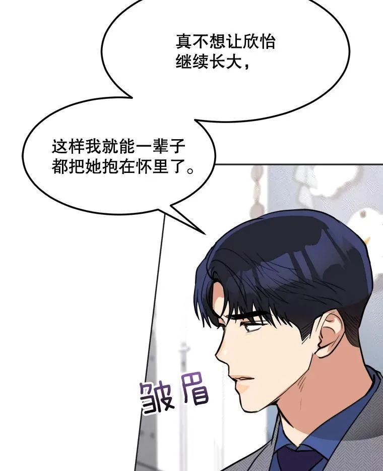 75.欣怡 第45页