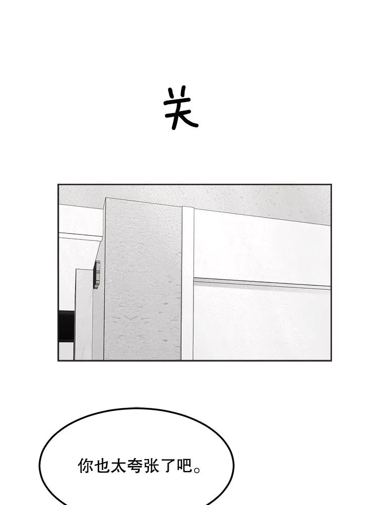 75.欣怡 第48页