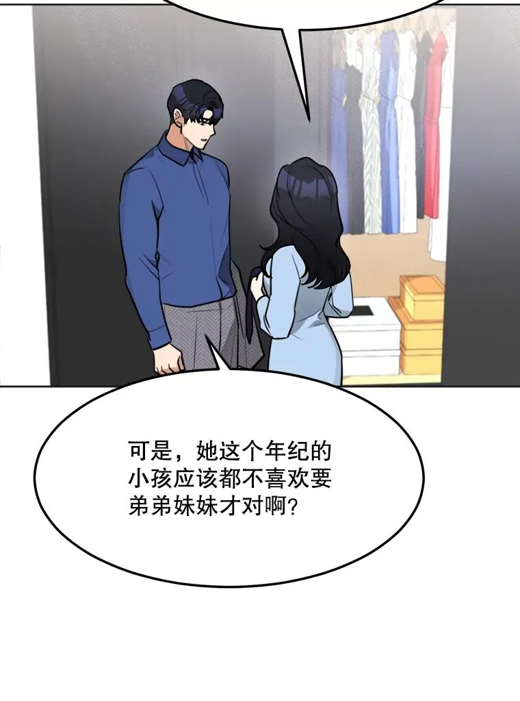75.欣怡 第53页