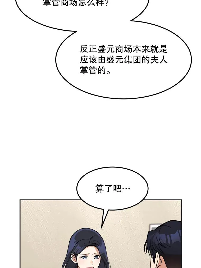75.欣怡 第59页