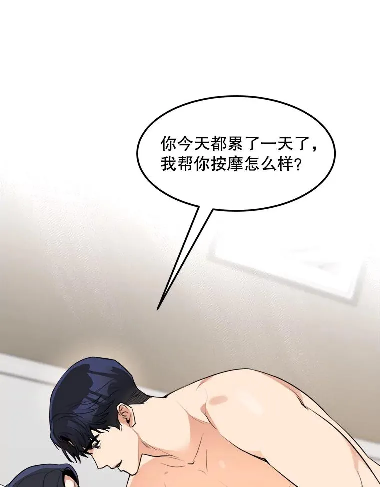 75.欣怡 第63页